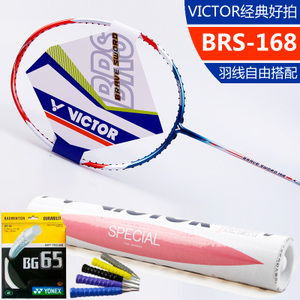 VICTOR/威克多 BRS168