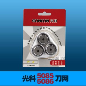 GONCON/光科 5085-5086
