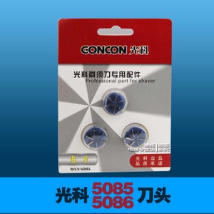 GONCON/光科 5085-5086