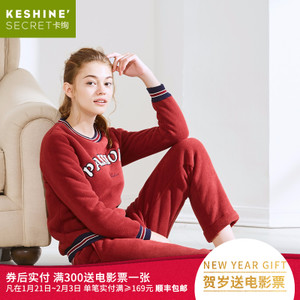 KESHINE/卡绚 KS1644338W