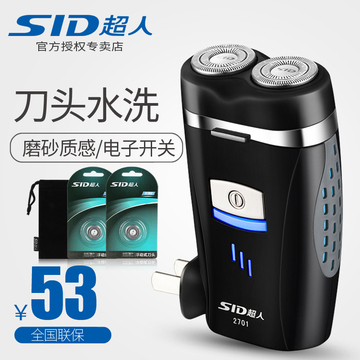 SID/超人 SA2701