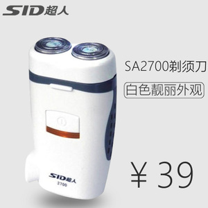 SID/超人 SA2700