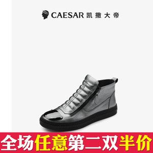 Caesar/凯撒大帝 ND505212
