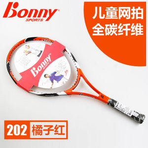 Bonny/波力 202111