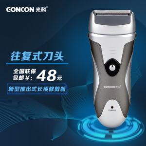 GONCON/光科 GS-2388