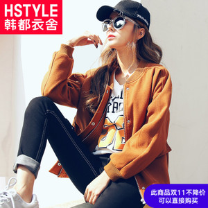 HSTYLE/韩都衣舍 HH5756