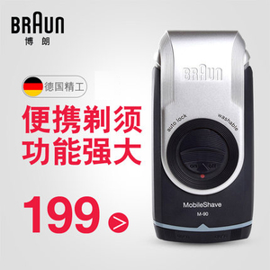 Braun/博朗 5609