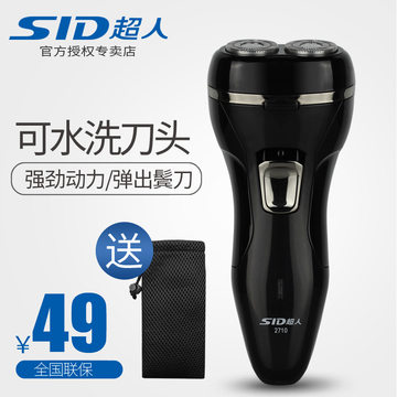 SID/超人 SA-2710