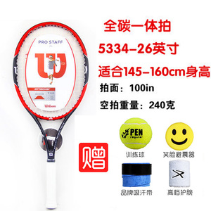 Wilson/威尔胜 5334