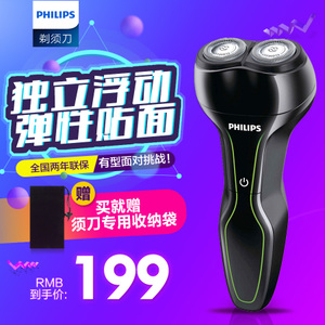 Philips/飞利浦 YS502