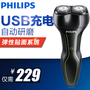 Philips/飞利浦 YS502