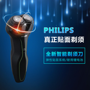 Philips/飞利浦 YS502