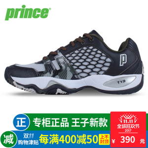 prince 8P025M