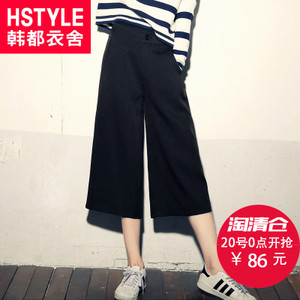 HSTYLE/韩都衣舍 LU5361