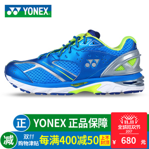 YONEX/尤尼克斯 SHR-810M