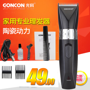 GONCON/光科 GR6035