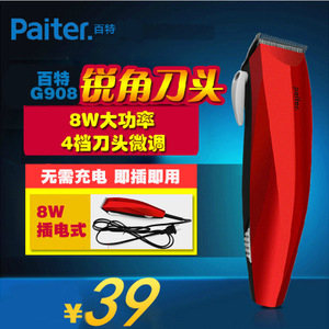 Paiter G908