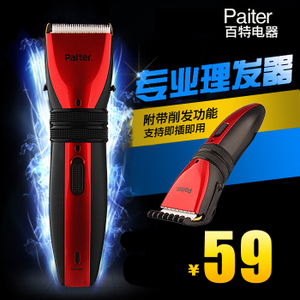 Paiter G998