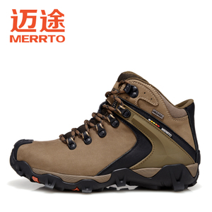 MERRTO/迈途 M16297