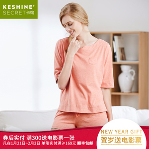 KESHINE/卡绚 16X131W