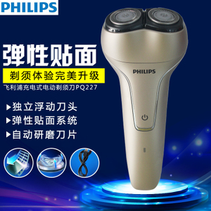 Philips/飞利浦 PQ227