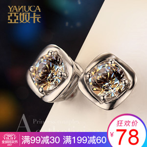 Yanuca/亚奴卡 YE0018SZ