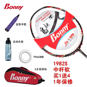 Bonny/波力 2BD9902043E-1982S