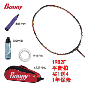 Bonny/波力 2BD9902043E-1982F