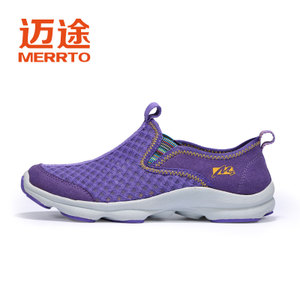 MERRTO/迈途 MT18532