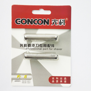 GONCON/光科 5031DW