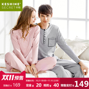 KESHINE/卡绚 KS1635978Q