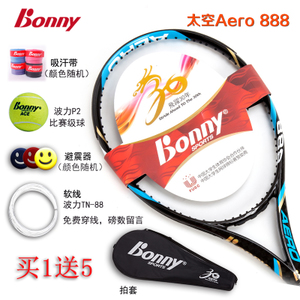 Bonny/波力 2TN682008E-Aero