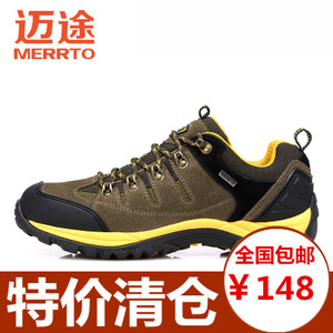 MERRTO/迈途 MT18395-0