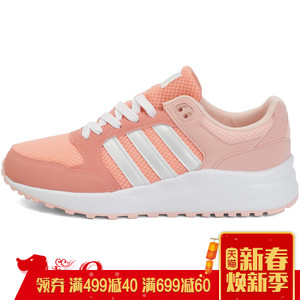 Adidas/阿迪达斯 2015Q4NE-HO025