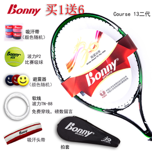 Bonny/波力 2TN1882063E-13II