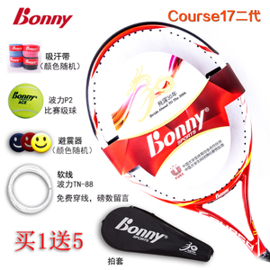 Bonny/波力 2TN1882063E-17II