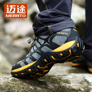 MERRTO/迈途 MT18607