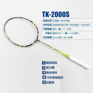 TK-2000S90