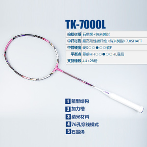 TK-7000L90