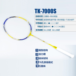 TK-7000S90