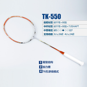 TK-55028