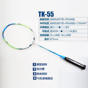 TK-5528