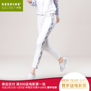 KESHINE/卡绚 15Q040W