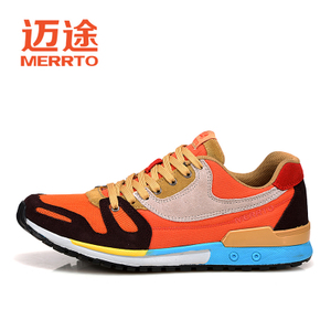 MERRTO/迈途 MT-18575