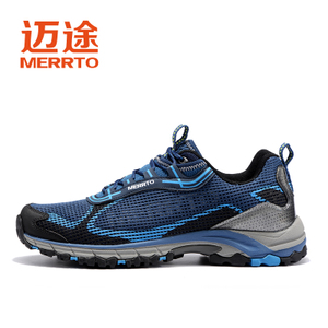 MERRTO/迈途 MT-18596