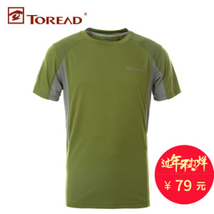 Toread/探路者 129.00