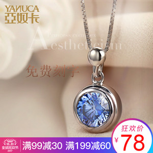 Yanuca/亚奴卡 YP0022SZ