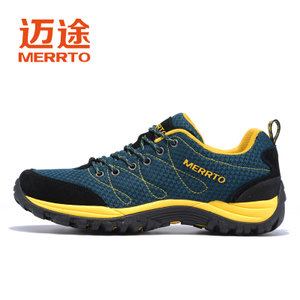 MERRTO/迈途 MT-18555