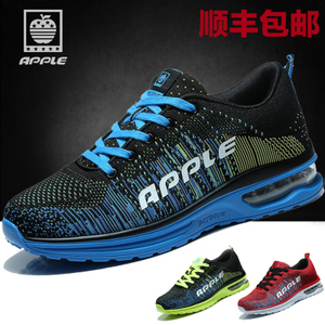 APPLE/苹果（男鞋） 51657
