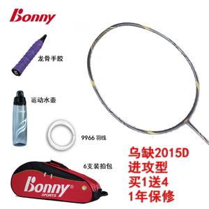 Bonny/波力 dark
